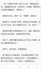 探亲证要带什么证件去签 菲律宾探亲签流程教程